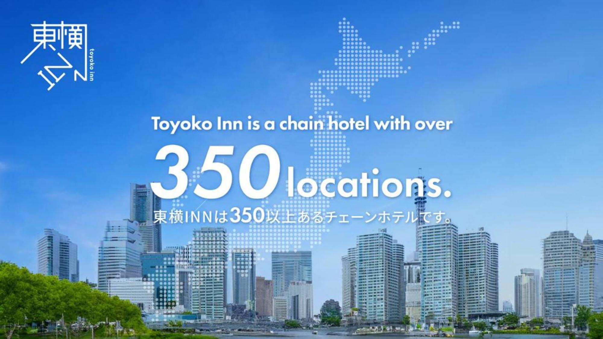 Toyoko Inn Kurashiki-eki Minami-guchi Eksteriør billede